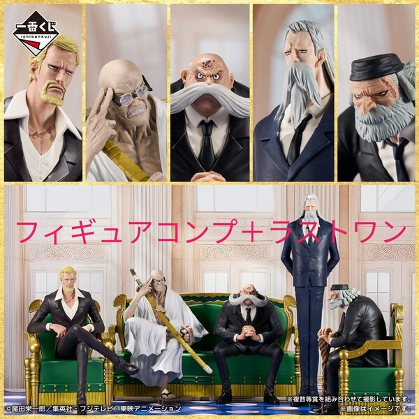 一番くじ ワンピース The Throne of Power フィギュア フルコンプ A賞 B賞 C賞 D賞 E賞 ラストワン賞
