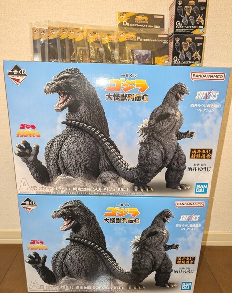 一番くじ ゴジラ 大怪獣列伝G A賞 G賞 フィギュア モンスターヘッド