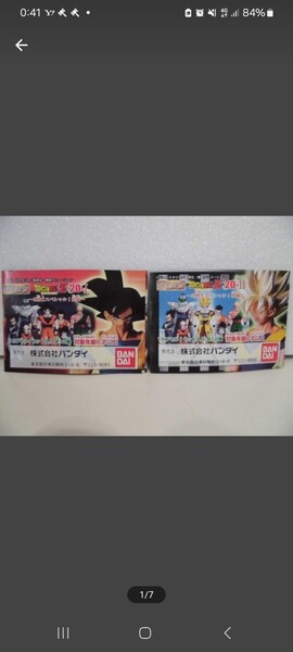 ドラゴンボールZ HG 20-Ⅰ & 20-Ⅱ Z戦士スペシャル 前編 後編 全24種 フルコンプ 未開封 即決 ガシャポン 一番くじ
