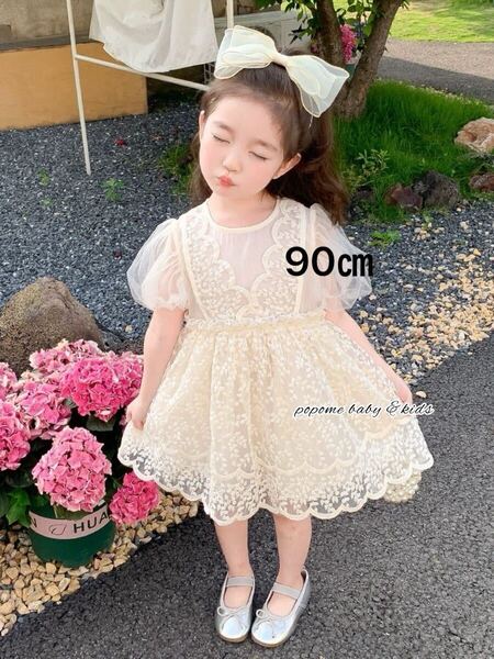 90㎝新品送料無料ドレス子供刺繍ワンピース子供ドレスお誕生日発表会お誕生日ジュニアコンクールリングガール女の子コーデ半袖