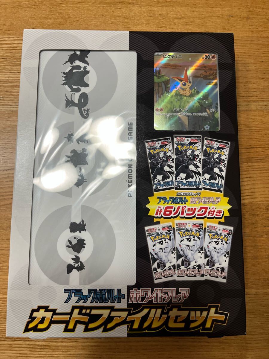 未開封】ポケモンカード ビクティニ 271/SV-P プロモ 4枚セット