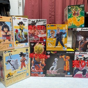 ドラゴンボール一番くじ フィギア セット売り ラストワン