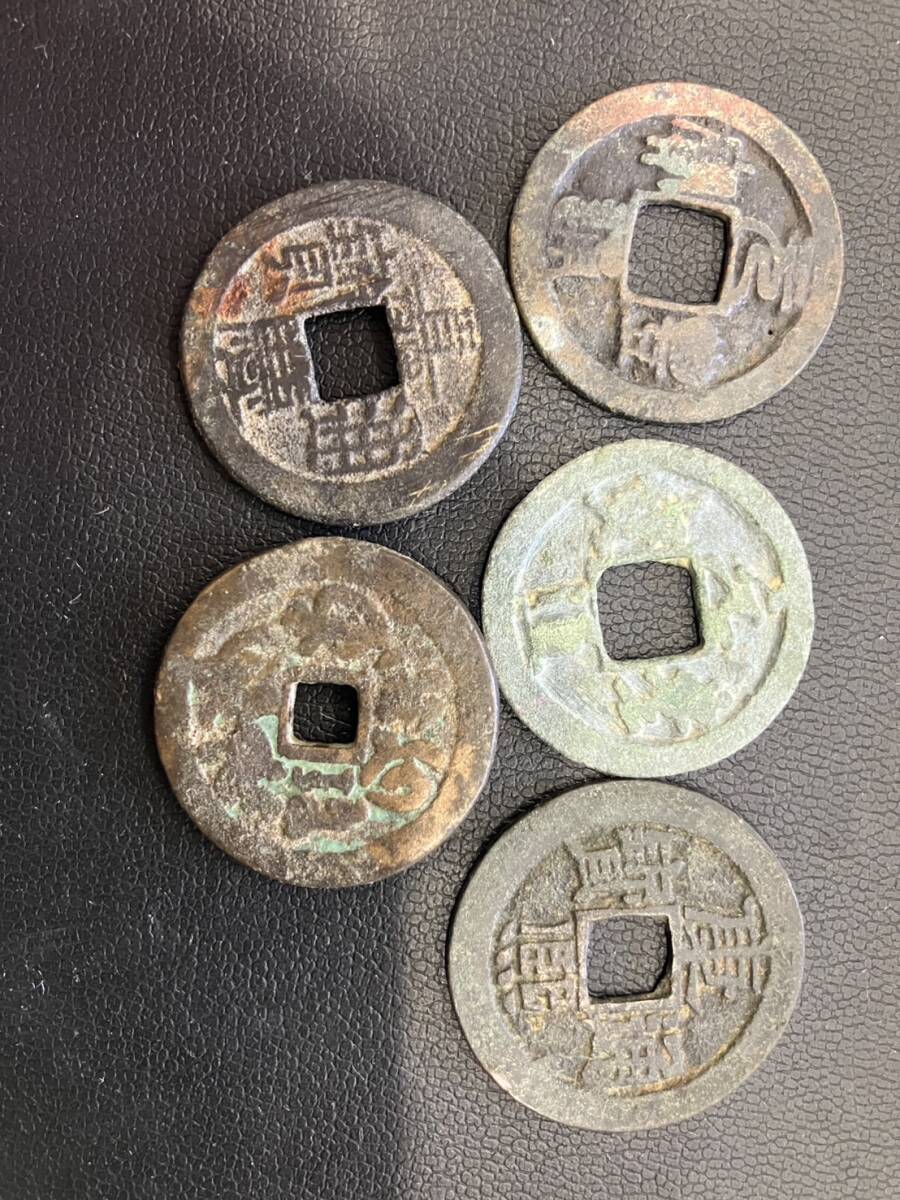 Yahoo!オークション -「中国貨幣セット」の落札相場・落札価格