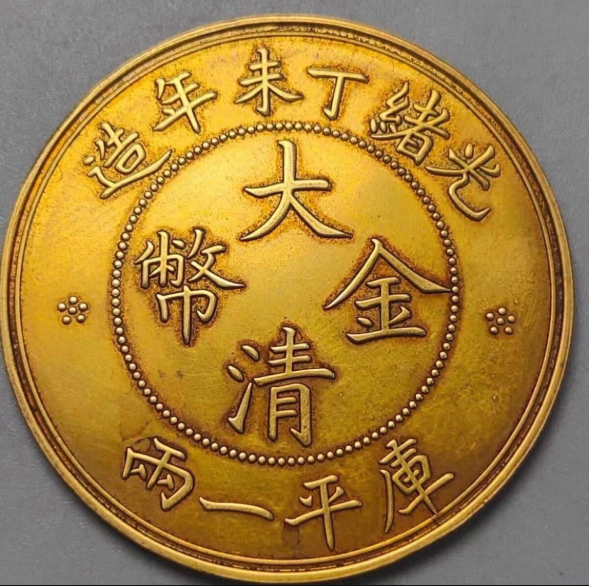 2025年最新】Yahoo!オークション -外国金貨の中古品・新品・未