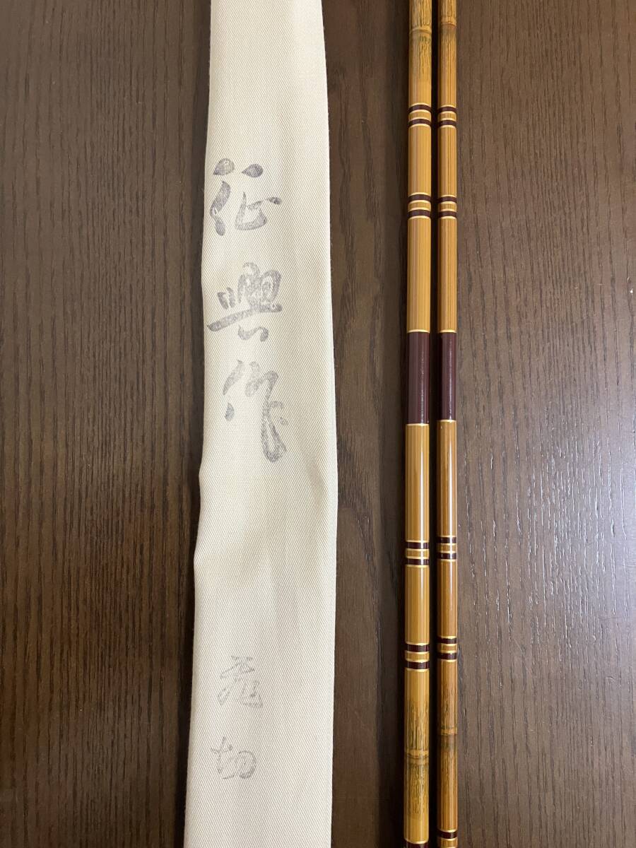 2025年最新】Yahoo!オークション -征興(ヘラブナ竿)の中古品