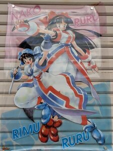 ネオジオギャルズポスターセレクション ナコルル リムルル 都築 和彦 クリア B2サイズ未使用開封のみ 260625