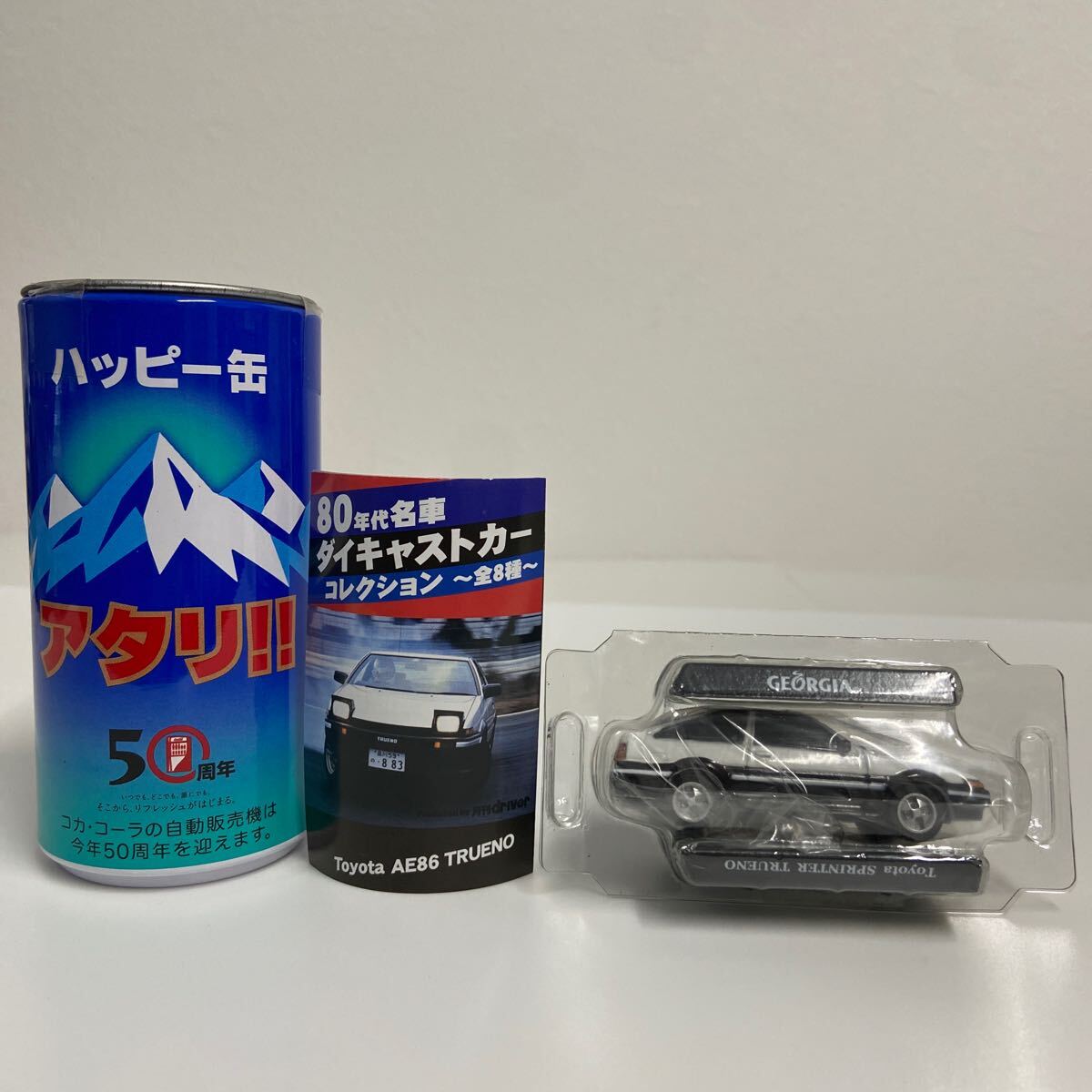 ジョージアハッピー缶 80年代名車ダイキャストカーコレクション
