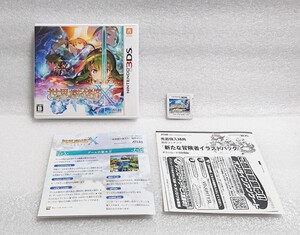【3DS 動作確認済み】 世界樹の迷宮X Nintendo 3DS アトラス ATLUS セガ sega