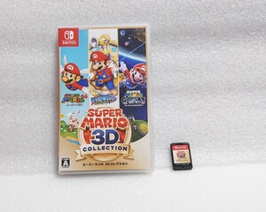 【Switch 動作確認済み】 スーパーマリオ 3Dコレクション