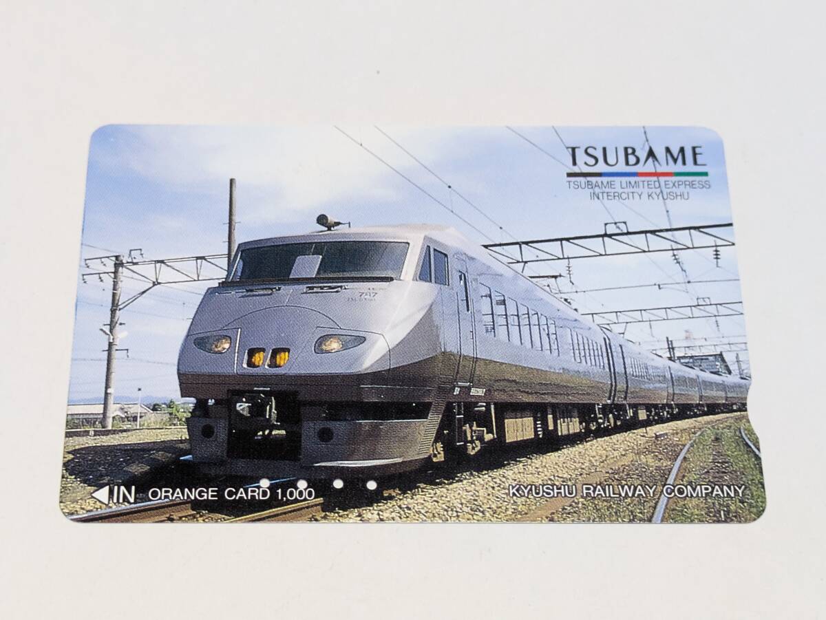 Yahoo!オークション -「jr九州 つばめ」(鉄道) の落札相場・落札価格