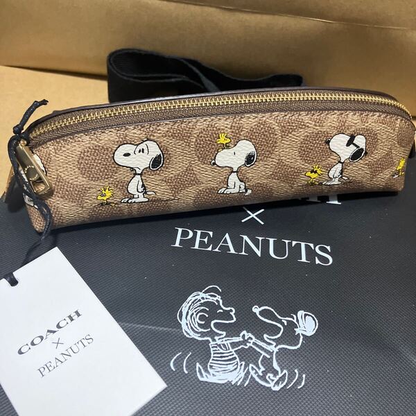 送料込専用袋付●新品●完売品 COACH X PEANUTS スヌーピー ペンケース B ブラウンシグネチャー 1.3×0.9cm 2025新作 ピーナッツ コーチ