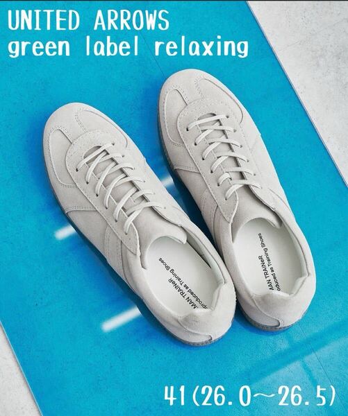 スニーカー ローカットスニーカー ジャーマントレーナーgreen label relaxing グリーンレーベルリラクシング グレー 26.0 26.5 グレー