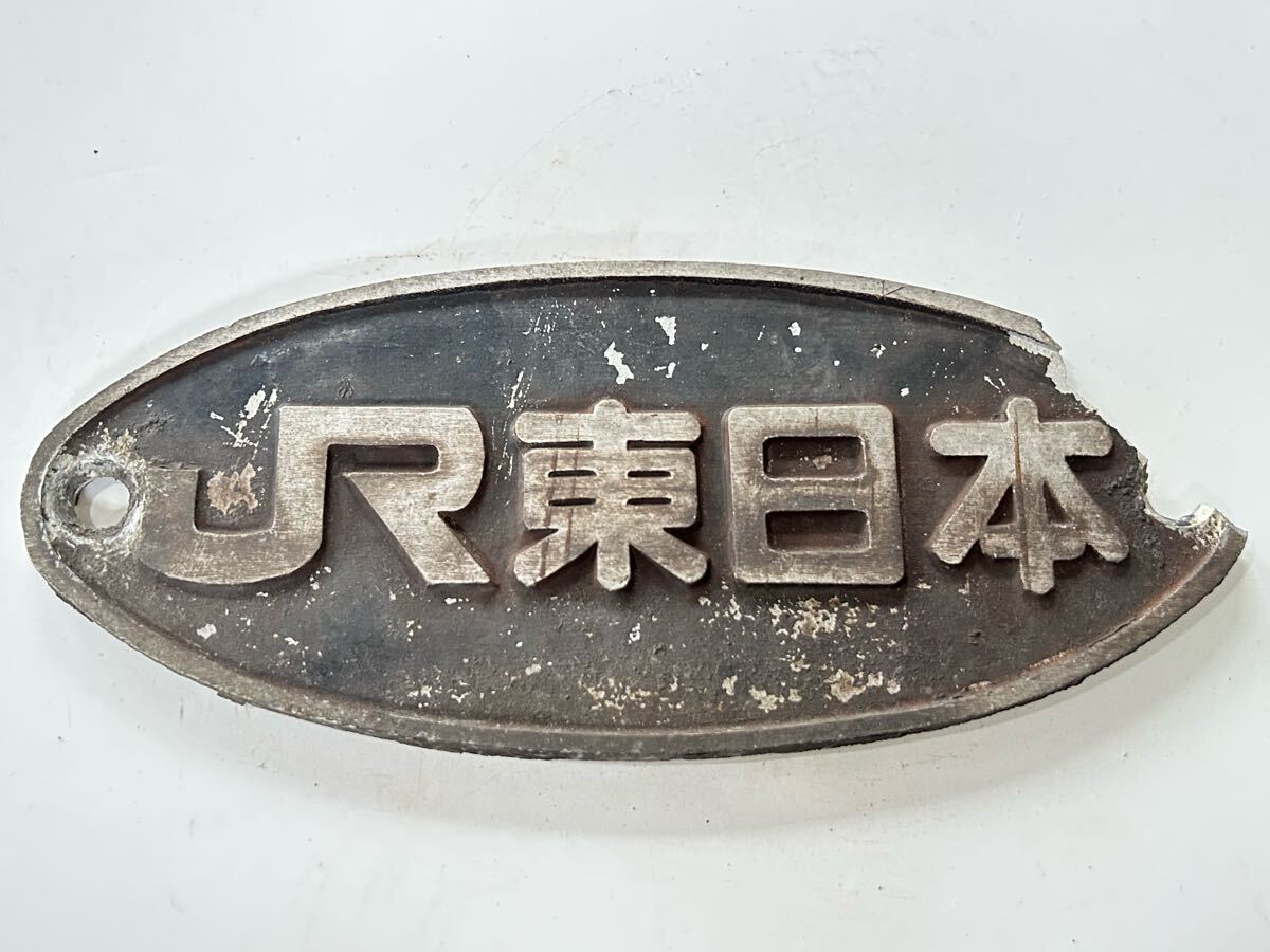 2025年最新】Yahoo!オークション -鉄道 銘板(その他)の中古品