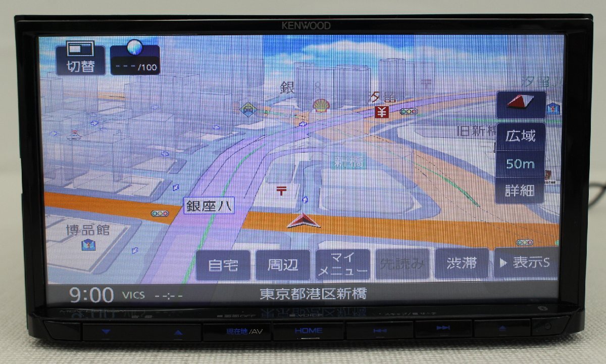 2025年最新】Yahoo!オークション -mdv-d505btの中古品・新品・未