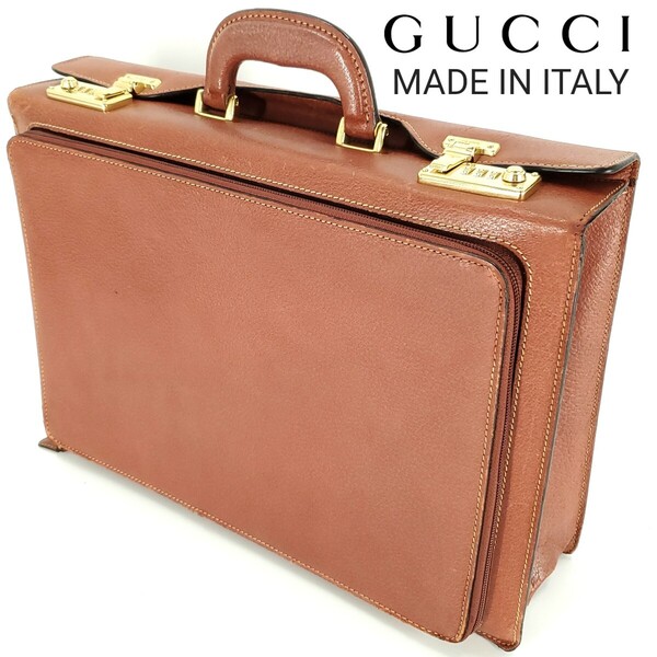 イタリア製◆GUCCI◆レザーパイロットケース茶メンズ本革グッチ本皮トランク鍵付きビジネスバッグアタッシュフライトドクター鞄 1060
