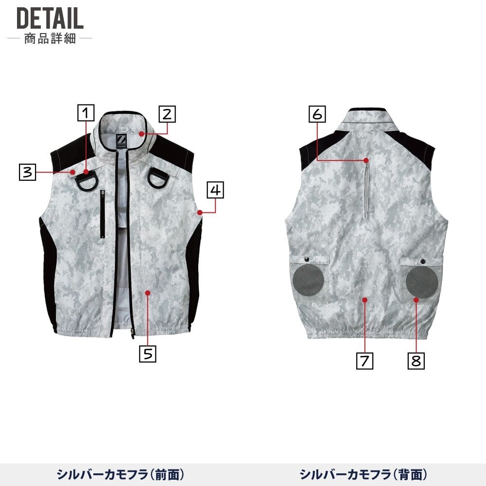 空調服 セット Z-DRAGON ジィードラゴン ベスト フルハーネス