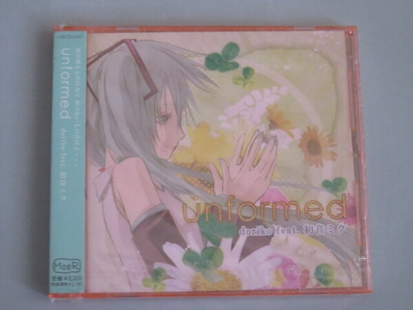 unformed doriko feat.初音ミク 初回生産限定盤