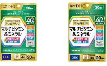 2袋★DHC パーフェクトサプリ マルチビタミン&ミネラル 20日分x2袋【DHC サプリメント】★賞味期限2028/01