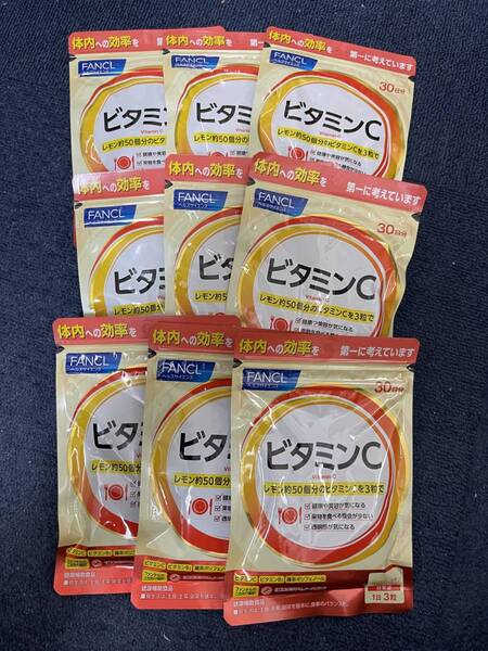 9袋★FANCL ファンケル ビタミンC 30日分x9袋 ★日本全国、沖縄、離島も送料無料★賞味期限2026/12