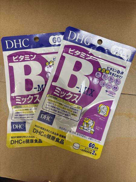 2袋★DHC ビタミンBミックス 60日(120粒)x2袋【DHC サプリメント】★賞味期限2027/12