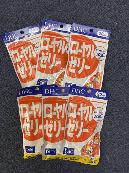 6袋★DHC ローヤルゼリー 20日分(60粒)x6袋【DHC サプリメント】送料無料★賞味期限2027/11