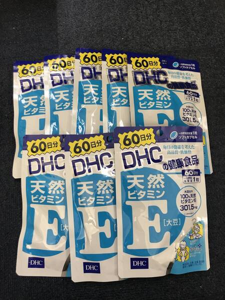 8袋★★★DHC 天然ビタミンE(大豆) 60日分(60粒)x8袋【DHC サプリメント】★送料無料★賞味期限2028/01