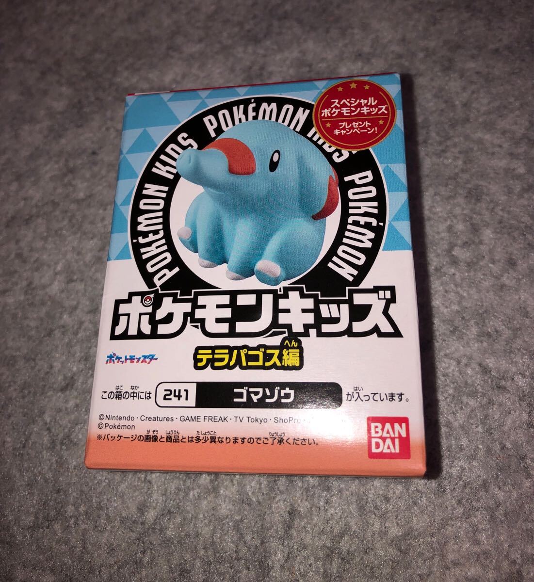 2025年最新】Yahoo!オークション -ポケモンキッズ 未開封の中古