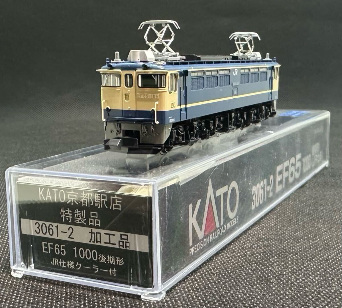 Yahoo!オークション -「ef65 加工」(電気機関車) (Nゲージ)の