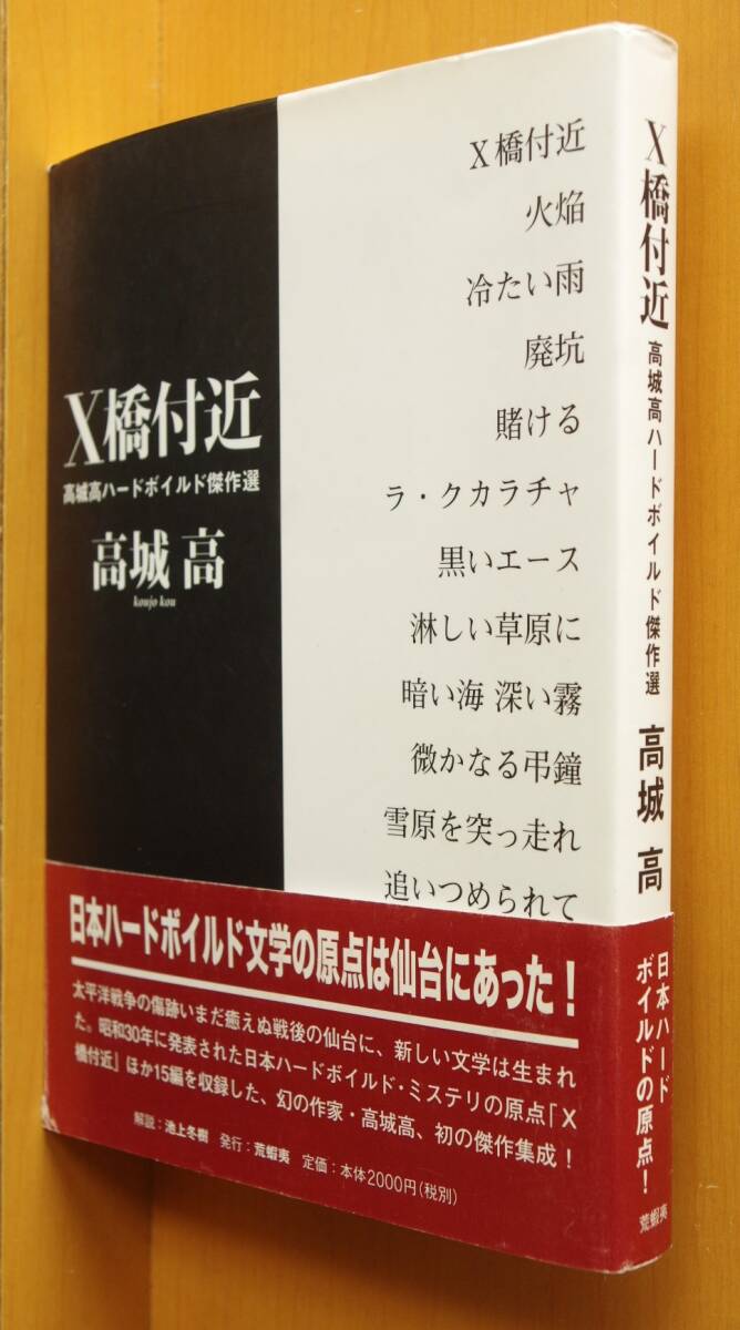 太郎 初版 帯付き 未読品 文庫版 2025年最新】Yahoo!オークション -x)初版帯付の中古品・新品・未