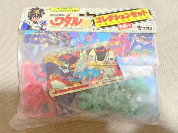 魔神英雄伝ワタル 消しゴム フィギュア 2セット 新品未開封 レトロ Yahoo!オークション -「魔神英雄伝ワタル 消しゴム」の落札相場