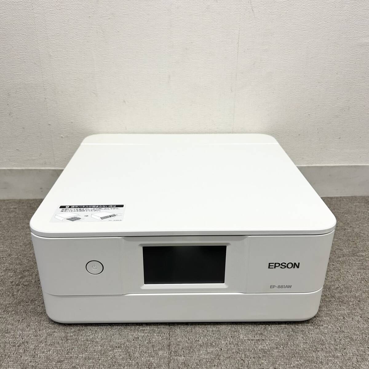 Amazon.co.jp: エプソン プリンター A4 インクジェット 複合機