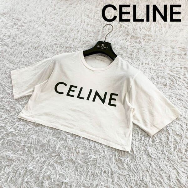 正規品 CELINE セリーヌ クロップドTシャツ ロゴプリント ロゴドン ビックロゴ Tシャツ ホワイト 半袖 白 トップス