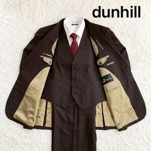 XL相当 dunhill ダンヒル 3ピース スーツ セットアップ スリーピース テーラードジャケット ベスト ジレ スラックス パンツ ブラウン系
