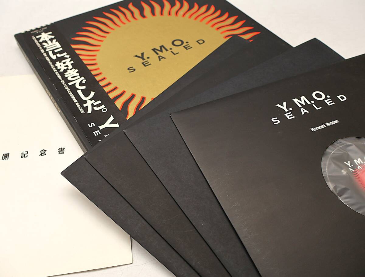 美盤 ボックス レコード4枚組〔 YMO SEALED 本当に、好きでした