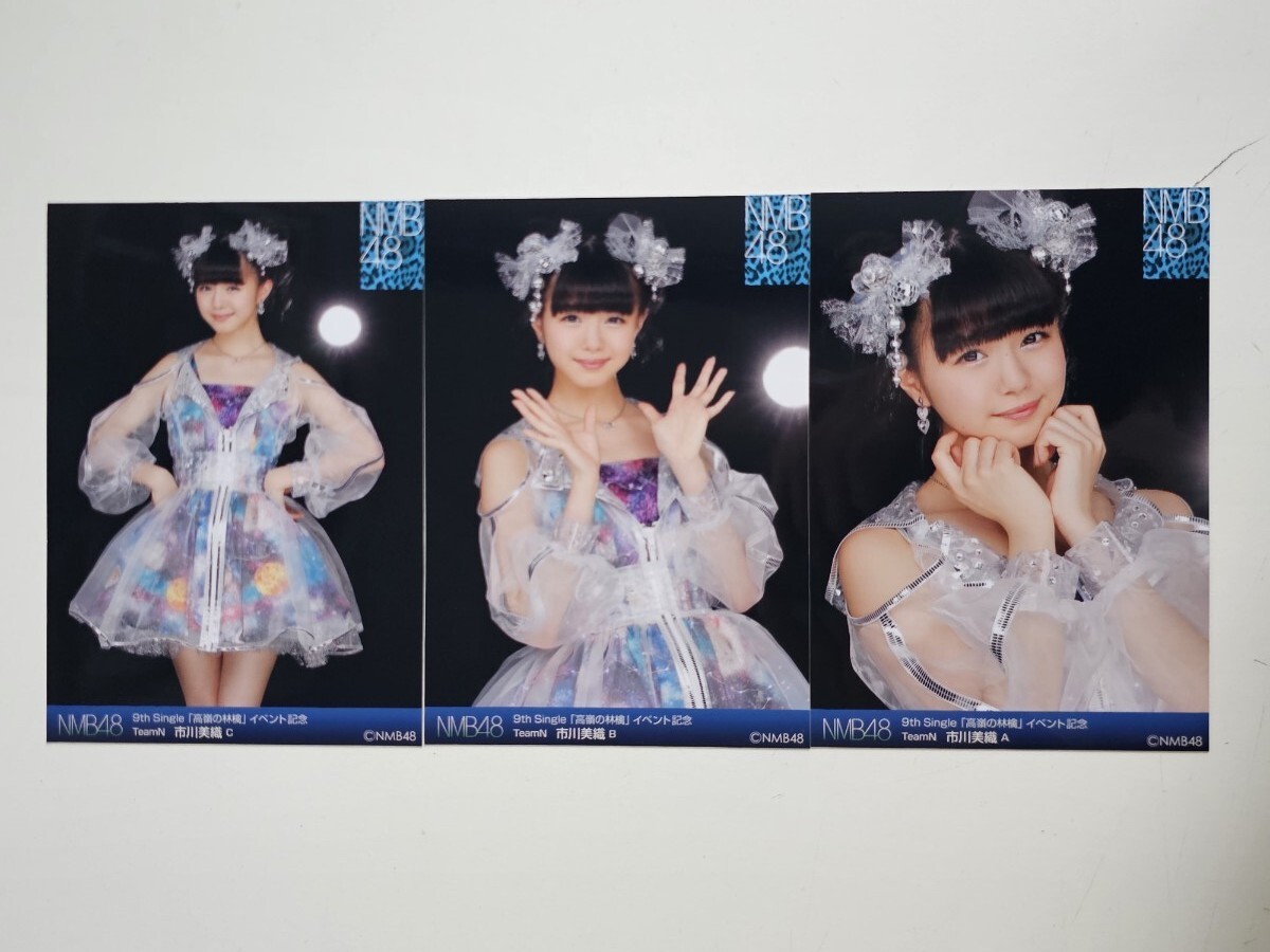 2025年最新】市川美織に関する写真集やグッズの商品一覧 - Yahoo