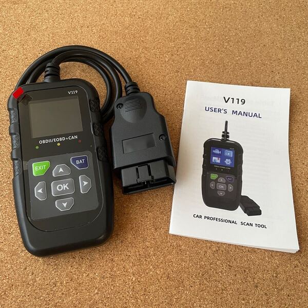 OBD2 自動車 故障診断 スキャンツール ユーザー車検 メンテナンス 修理 エラーコード消去 診断機