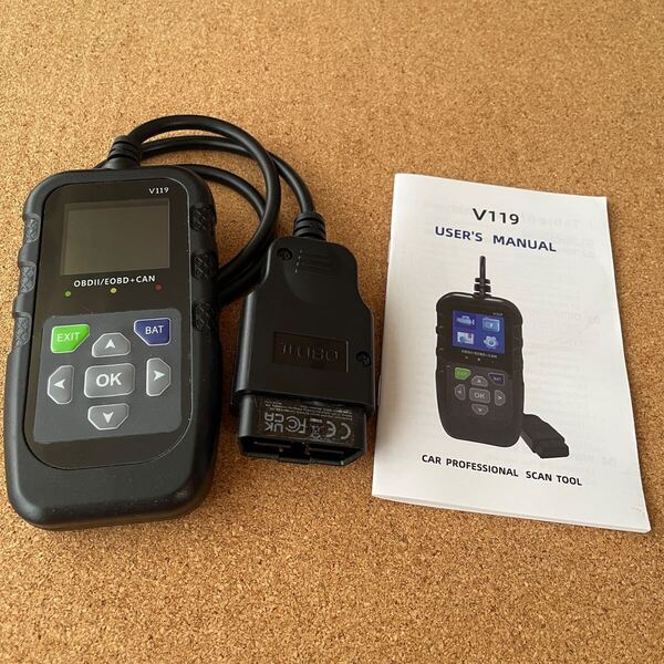 OBD2 自動車 故障診断 スキャンツール ユーザー車検 メンテナンス 修理 エラーコード消去 診断機