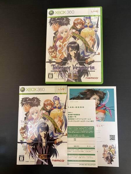 送料無料 Xbox360★テイルズオブヴェスペリア★used☆Tales of Vesperia☆import Japan