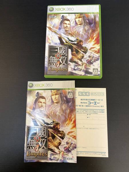 送料無料 Xbox360★真・三國無双4 エンパイアーズ 三国無双★used☆Shin Sangoku Musou 4☆import Japan