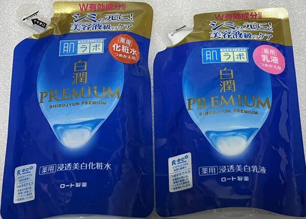 ■ 【セット販売】 肌ラボ 白潤プレミアム 薬用浸透美白化粧水詰め替え170ml+薬用浸透美白乳液140ml
