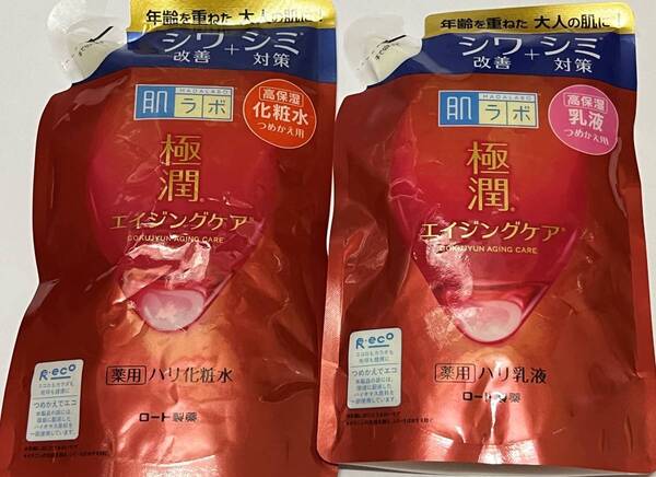 ■ 【セット販売】 ロート製薬肌ラボ極潤薬用ハリ乳液 詰め替え140ml+ハリ化粧水詰め替え170ml