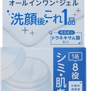 ■ 【単品】 ちふれ 青 美白うるおいジェル N 本体103g
