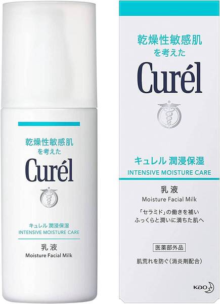 ■ 花王 【単品】 キュレル 乳液 120ml