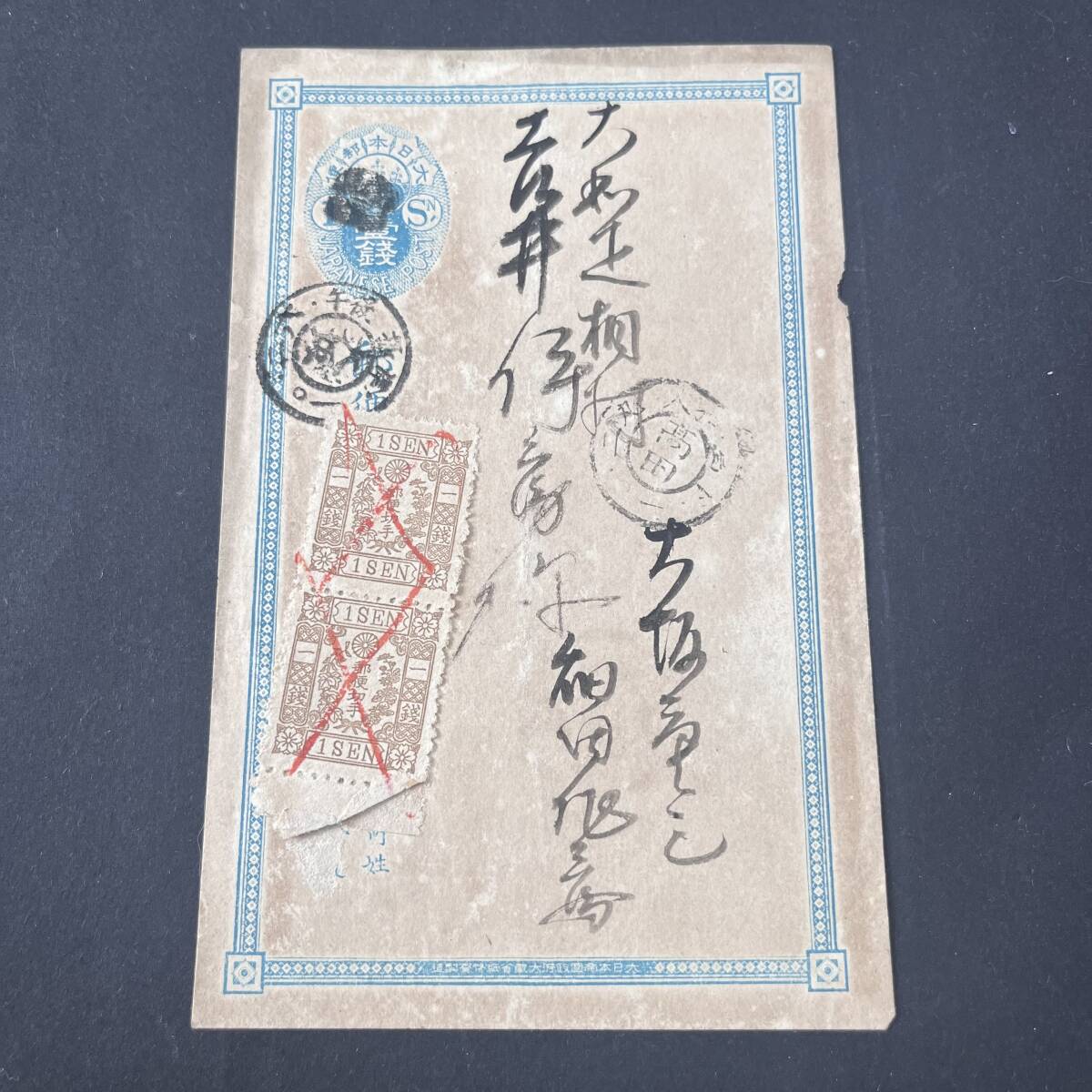 桜切手 1872年～ 桜十銭 10銭 手彫切手 日本最初の郵便切手
