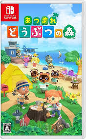 【新品・未開封・即決】任天堂Switchソフト「あつまれ どうぶつの森」