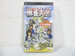 ゲームソフト PSP 麻雀大会 【M250607】(Pm)