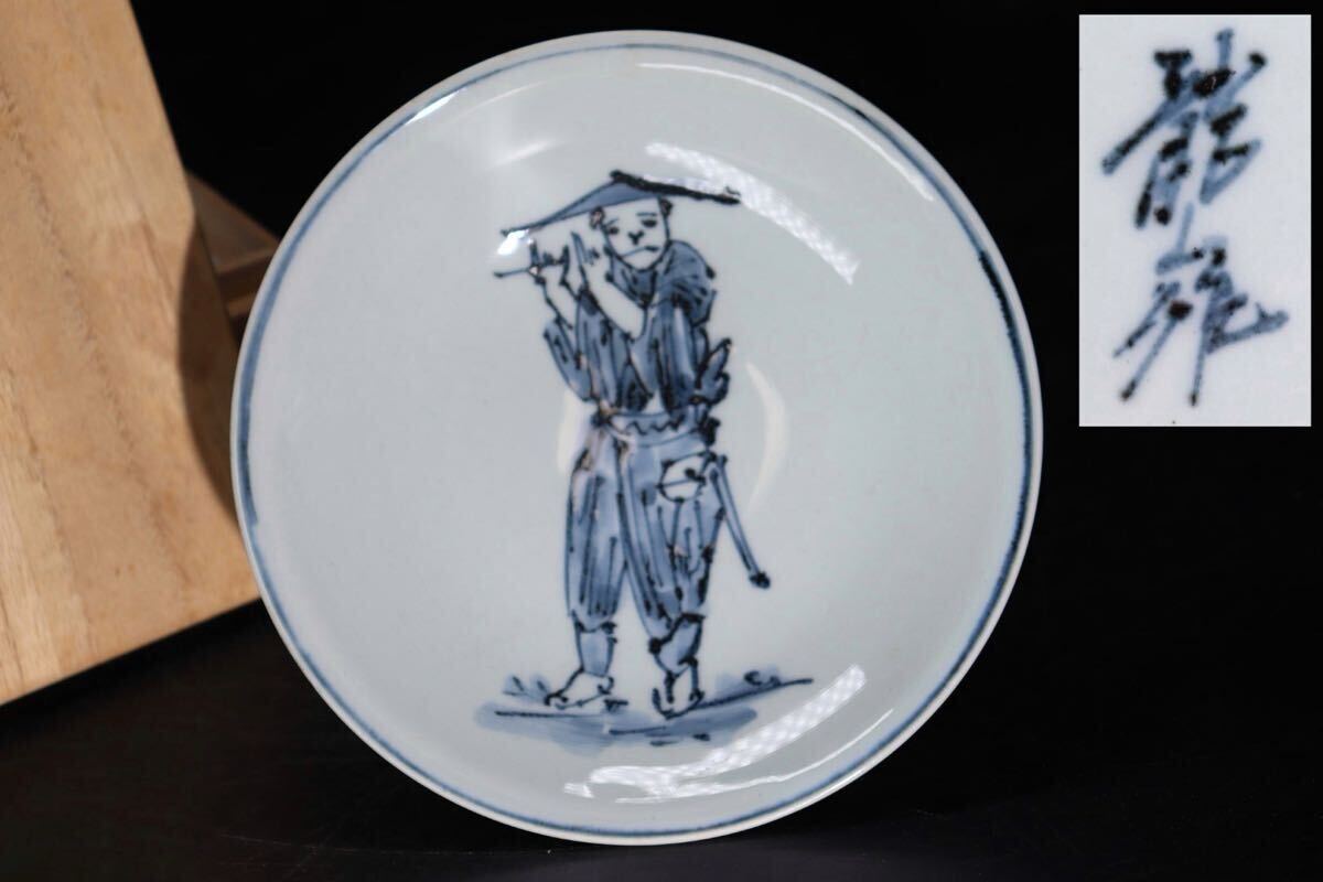 2025年最新】Yahoo!オークション -青木龍山の中古品・新品・未