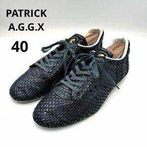 パトリック A.G.G.X スニーカー スネーク柄 サイズ40 ブラック PATRICK