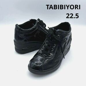 タビビヨリ アシックス ウォーキングシューズ サイドジップ 22.5 レザー