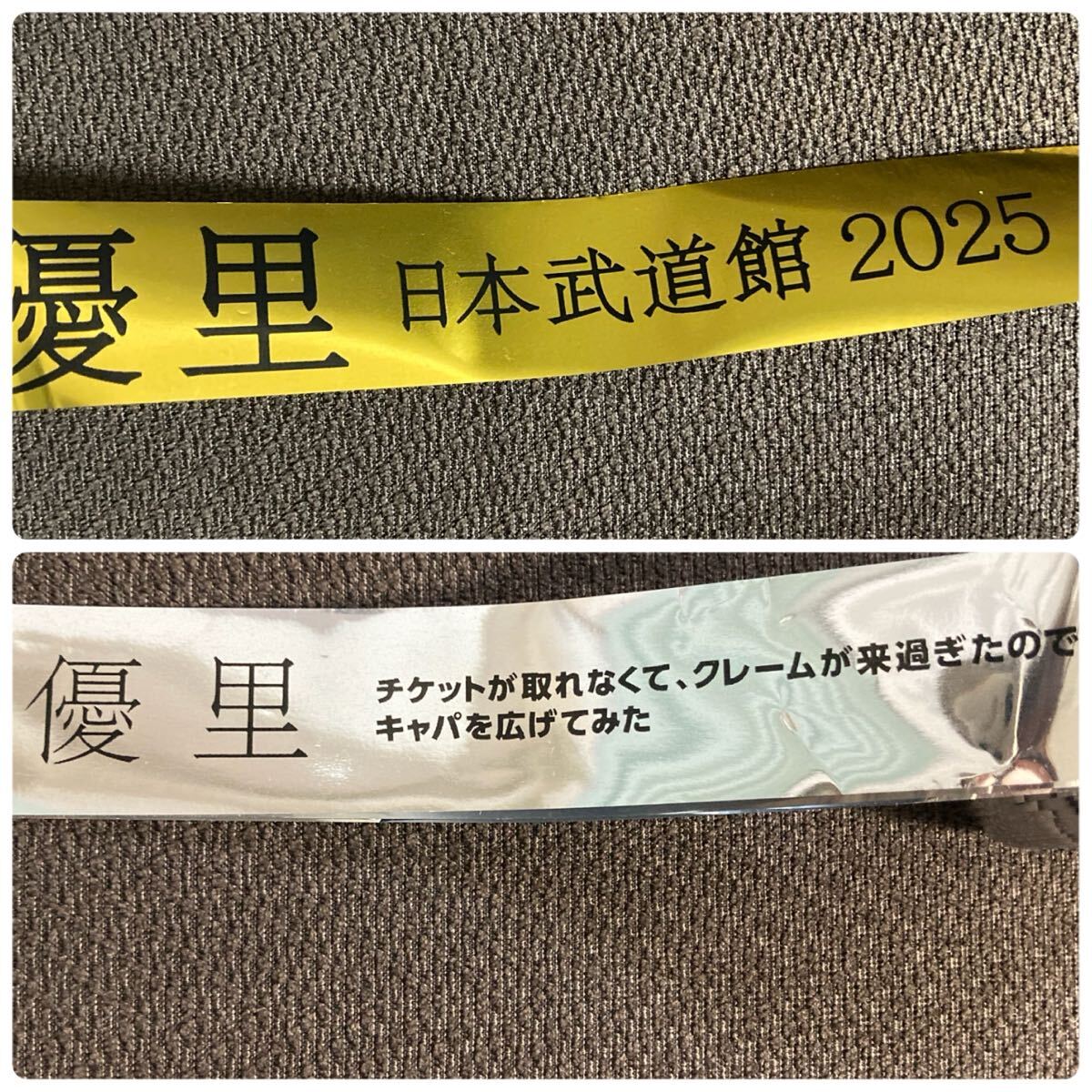 2025年最新】Yahoo!オークション -銀テープの中古品・新品・未 2025年最新】Yahoo!オークション -銀テープの中古品・新品・未